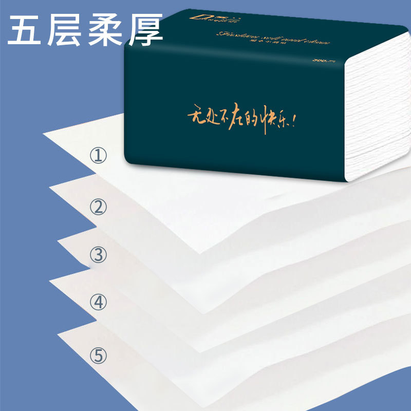 纸巾抽纸家用批发工厂直供大包整箱实惠装5层加厚抽取式妇
