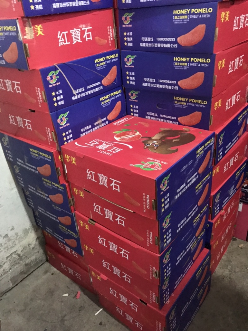 福建平和琯溪蜜柚，鲜肉多汁，超甜，现摘现卖，一手货源！