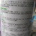 九斤大萝卜，耐湿耐寒丰产抗病皮簿色白空心晚适宜全国各地种