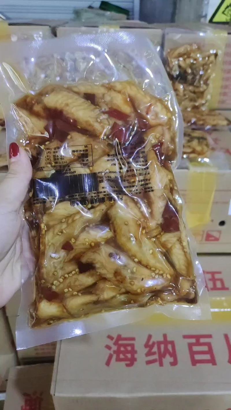 伍川牌自贡冷吃鸡尖四川特色休闲鸡肉类零食开袋即食香辣椒香