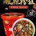 土豆粉条，土豆酸辣粉
