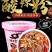 土豆粉条，土豆酸辣粉