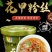 土豆粉条，土豆酸辣粉