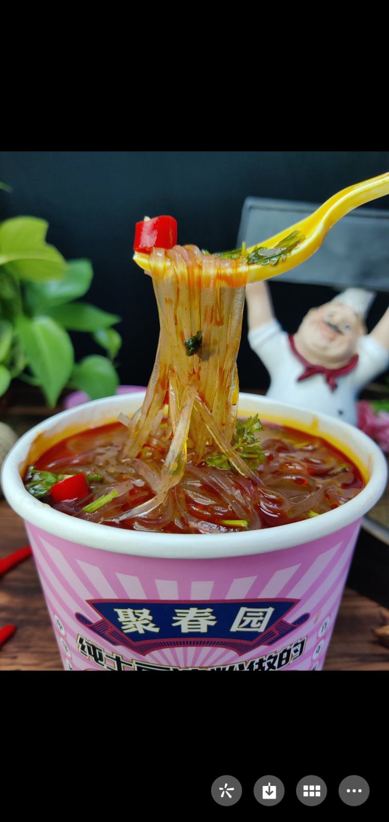 土豆粉条，土豆酸辣粉