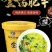 土豆粉条，土豆酸辣粉