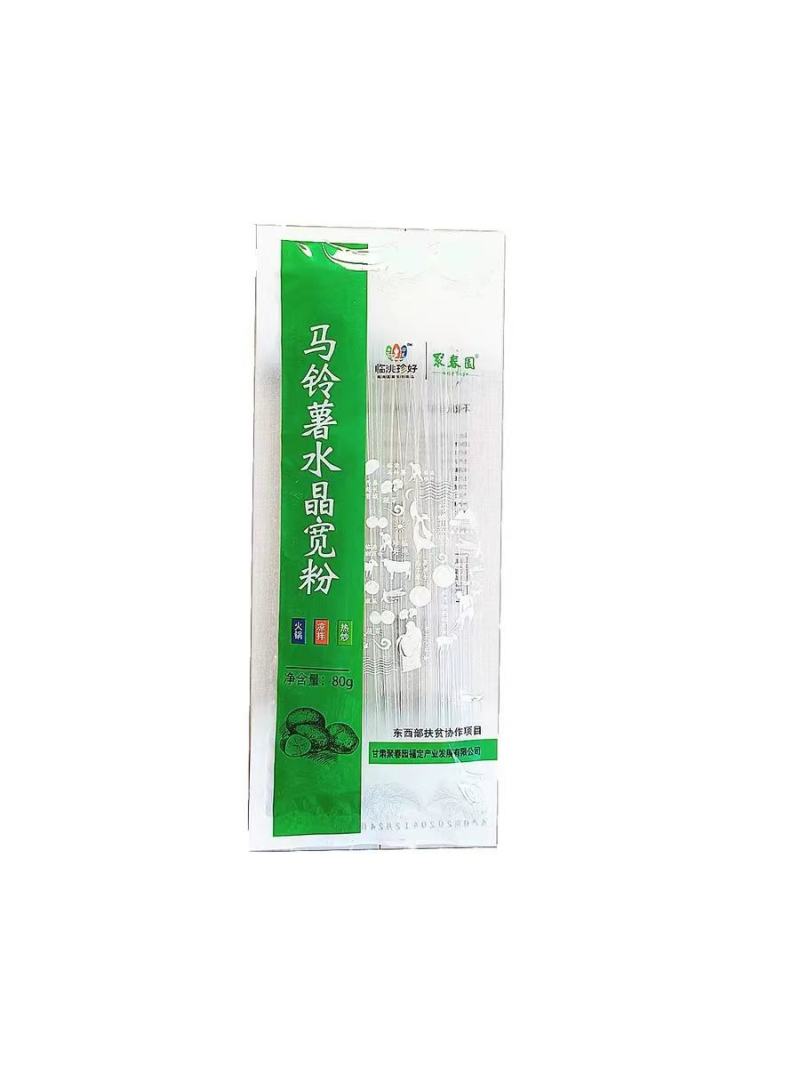土豆粉条，土豆酸辣粉