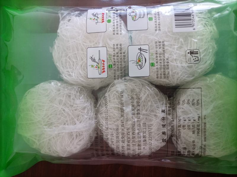 土豆粉条，土豆酸辣粉