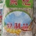 食堂专供豆皮