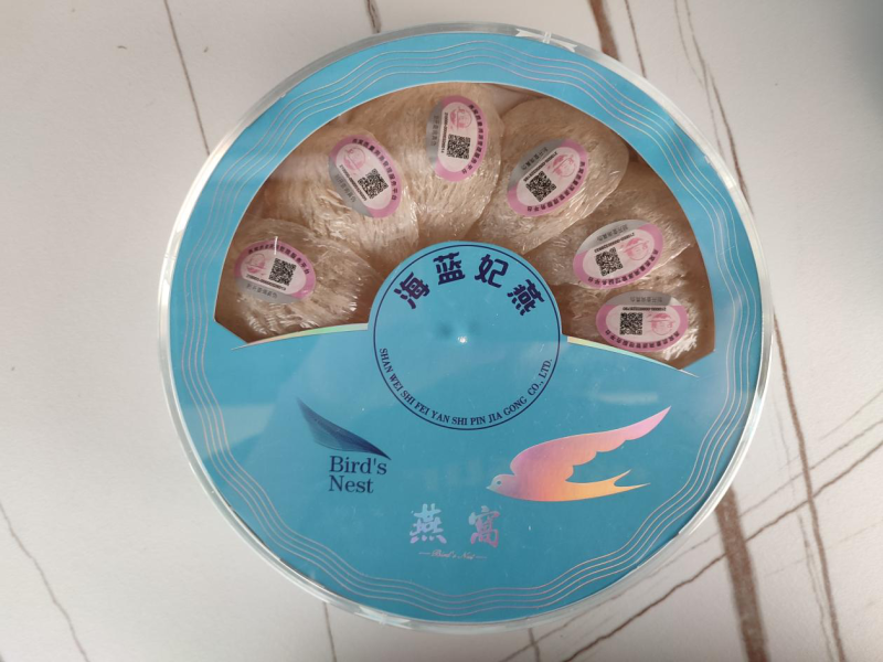 燕窝燕盏溯源码燕窝梳盏燕窝密盏燕窝质量好货
