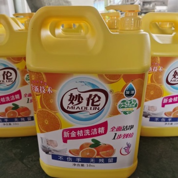 新产品升级版洗洁精：含有多种活性成分,乳化剂可有效去油污