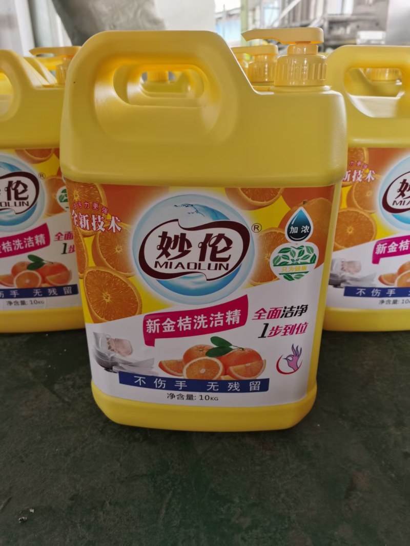 新产品升级版洗洁精：含有多种活性成分,乳化剂可有效去油污