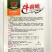 牛霸地大果朝天椒种子，1000粒