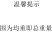 中华鳖小甲鱼苗活体100只水鱼苗王八团鱼苗生态外塘养殖