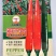 椒天下3号朝天椒种子1000粒