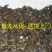 甲鱼苗中华鳖苗小甲鱼活体优质甲鱼苗家养外塘养殖多省包邮