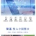 中华鳖小甲鱼苗活体100只水鱼苗王八团鱼苗生态外塘养殖
