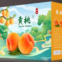 水果蔬菜土鸡蛋桃子西瓜包装盒标签贴纸不干胶礼盒印刷
