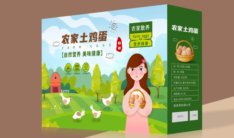 水果蔬菜土鸡蛋桃子西瓜包装盒标签贴纸不干胶礼盒印刷