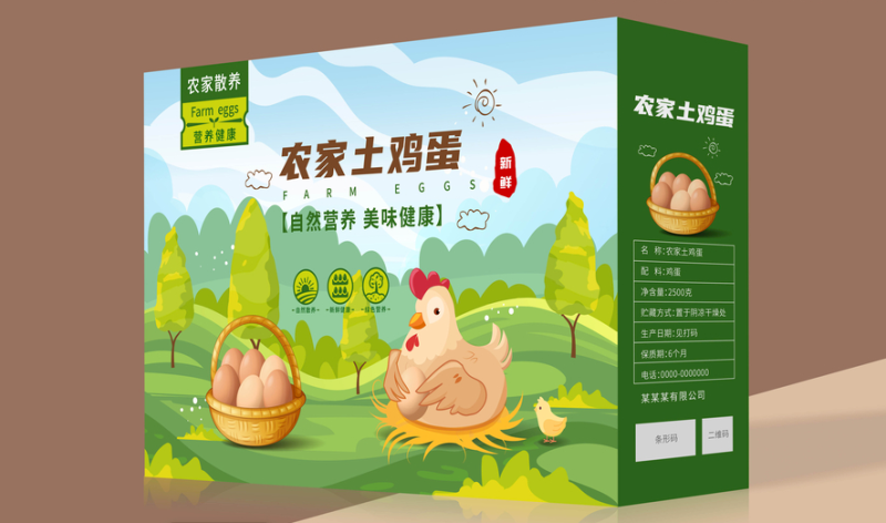 水果蔬菜土鸡蛋桃子西瓜包装盒标签贴纸不干胶礼盒印刷