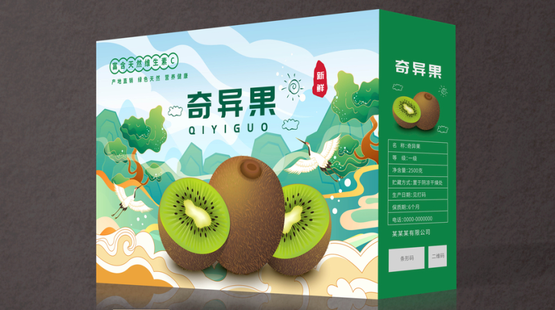 水果蔬菜土鸡蛋桃子西瓜包装盒标签贴纸不干胶礼盒印刷