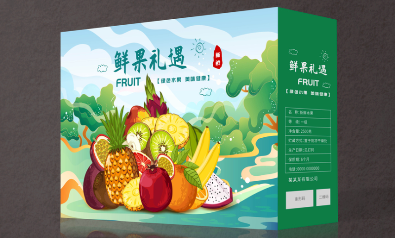 水果蔬菜土鸡蛋桃子西瓜包装盒标签贴纸不干胶礼盒印刷