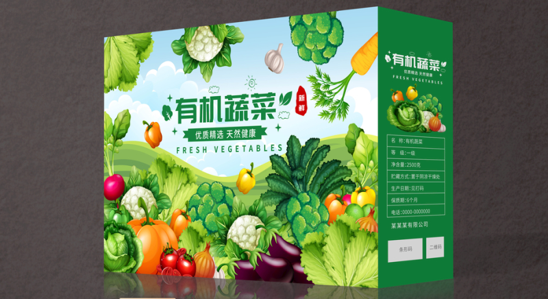 水果蔬菜土鸡蛋桃子西瓜包装盒标签贴纸不干胶礼盒印刷