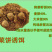 青饼菜籽黄饼厂家直销量大从优全国发货