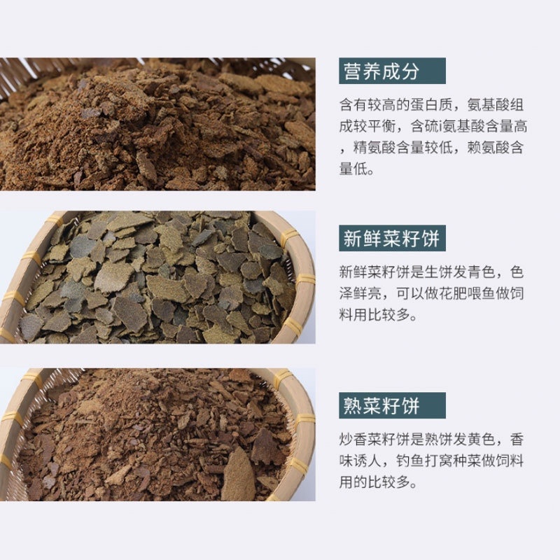 青饼菜籽黄饼厂家直销量大从优全国发货