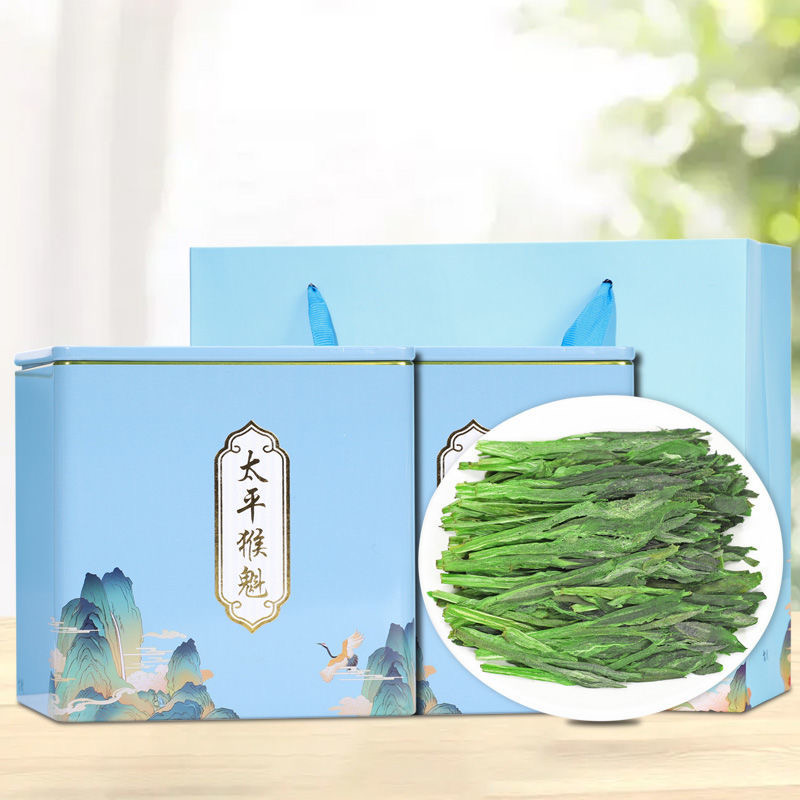 猴魁新茶手工绿茶茶叶礼盒包装250克