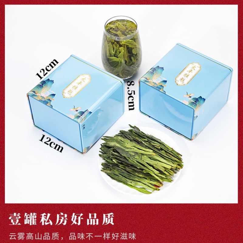 猴魁新茶手工绿茶茶叶礼盒包装250克
