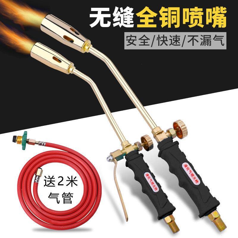 液化气喷火枪抢器烧猪毛喷枪煤气天然气喷灯家用防水高温头枪