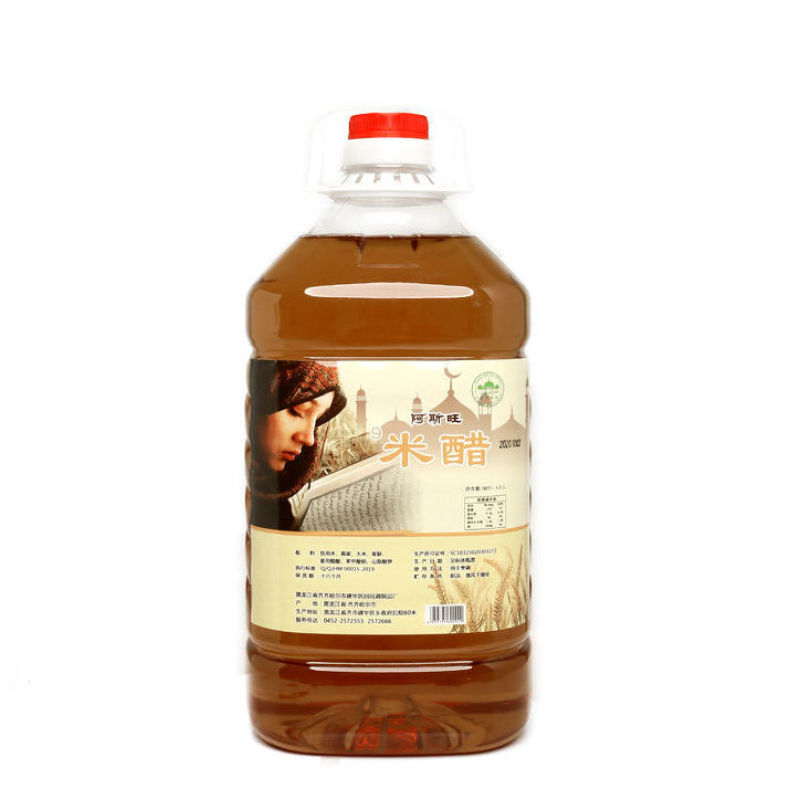 清真米醋高粱醋9度米醋纯粮食用凉拌烹饪调味糖蒜泡菜腌制