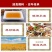 清真米醋高粱醋9度米醋纯粮食用凉拌烹饪调味糖蒜泡菜腌制