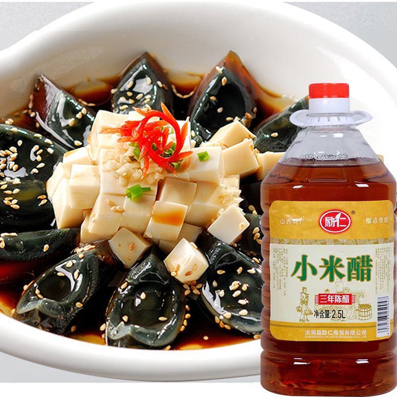 小米醋手工酿造山西正宗食用醋批发价炒菜凉拌泡菜大桶装家用