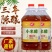 小米醋手工酿造山西正宗食用醋批发价炒菜凉拌泡菜大桶装家用