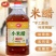 小米醋手工酿造山西正宗食用醋批发价炒菜凉拌泡菜大桶装家用