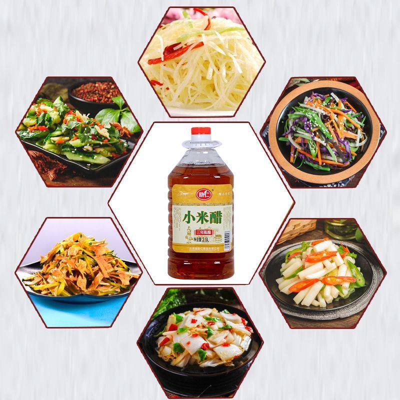 小米醋手工酿造山西正宗食用醋批发价炒菜凉拌泡菜大桶装家用