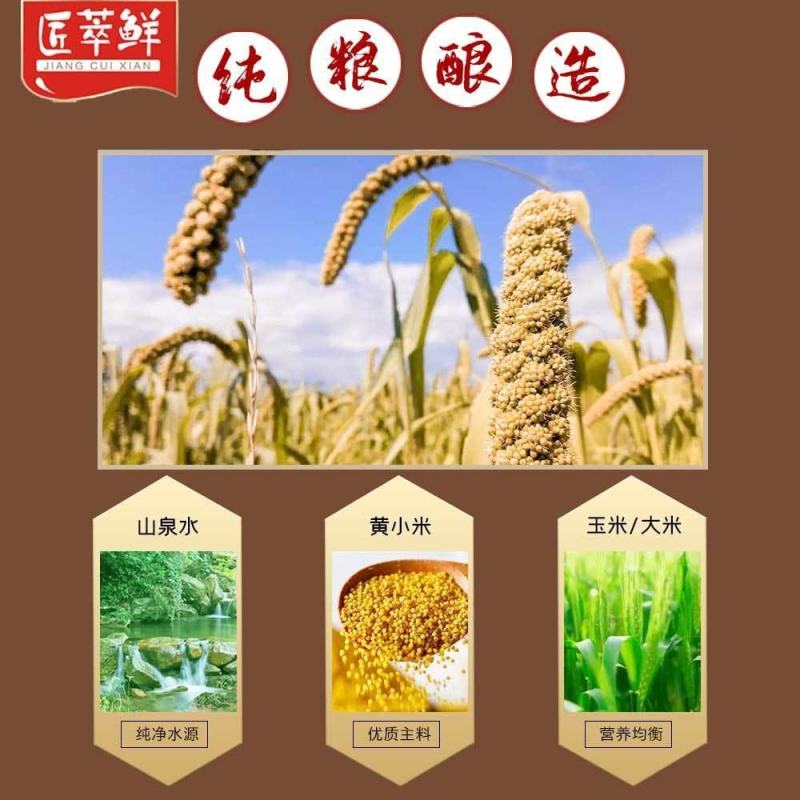 封缸米醋纯粮酿造食用凉拌炒菜泡糖蒜洗水果2.5L小米醋大