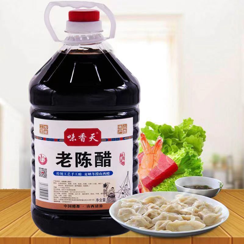 老陈醋山西正宗纯粮酿造醋食用老陈醋批发10斤醋桶装醋家庭