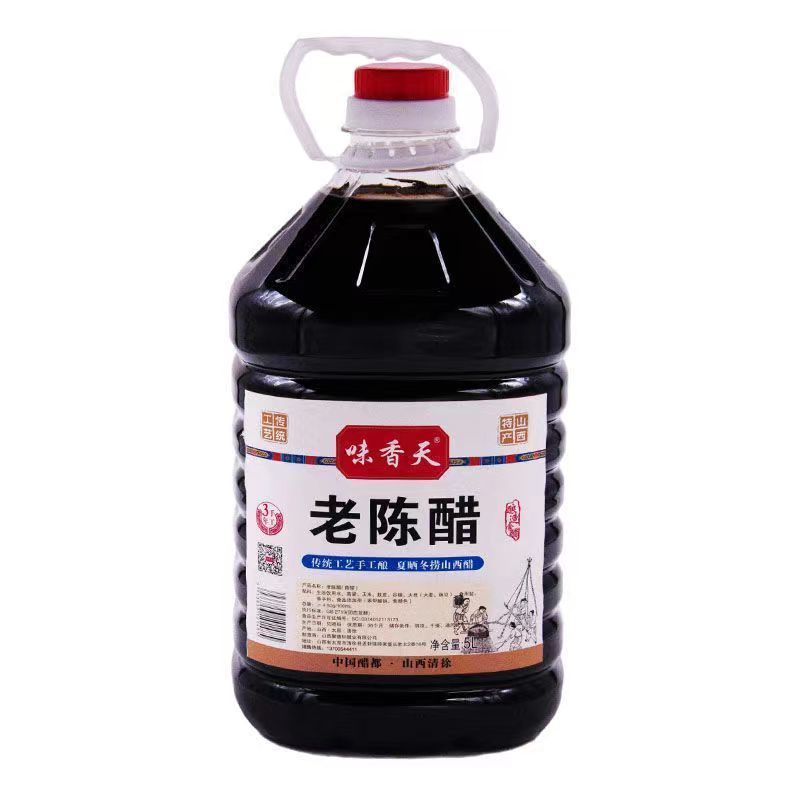 老陈醋山西正宗纯粮酿造醋食用老陈醋批发10斤醋桶装醋家庭