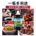正宗岐山香醋5斤/9斤桶装酿造食醋调味凉拌清炒蘸料黑醋