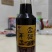 【一斤】富硒醋纯粮手工酿造食醋家用凉拌炒菜调味品醋无勾兑
