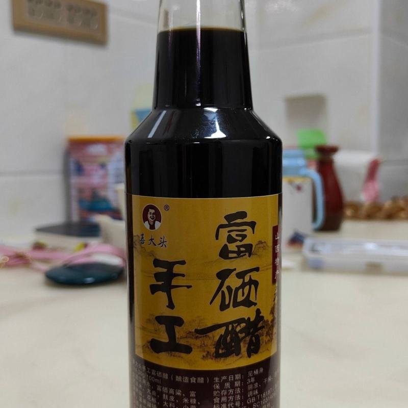 【一斤】富硒醋纯粮手工酿造食醋家用凉拌炒菜调味品醋无勾兑