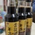 【一斤】富硒醋纯粮手工酿造食醋家用凉拌炒菜调味品醋无勾兑