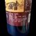 【一斤】富硒醋纯粮手工酿造食醋家用凉拌炒菜调味品醋无勾兑