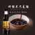 【一斤】富硒醋纯粮手工酿造食醋家用凉拌炒菜调味品醋无勾兑