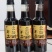 【一斤】富硒醋纯粮手工酿造食醋家用凉拌炒菜调味品醋无勾兑