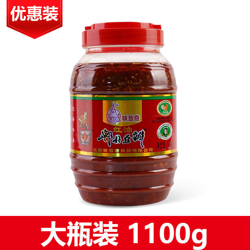 四川特产正宗郫县豆瓣酱回锅肉炒菜调料家用红油豆瓣酱黄豆酱
