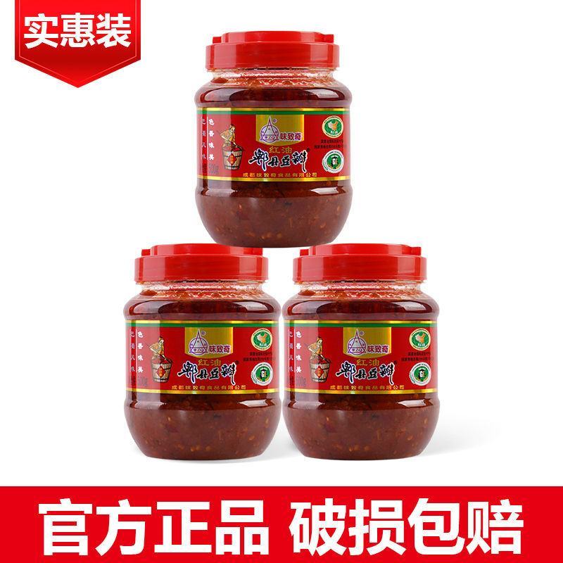 四川特产正宗郫县豆瓣酱回锅肉炒菜调料家用红油豆瓣酱黄豆酱