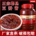 郫县豆瓣酱正宗四川红油豆瓣酱批发家用炒菜下饭菜黄豆酱